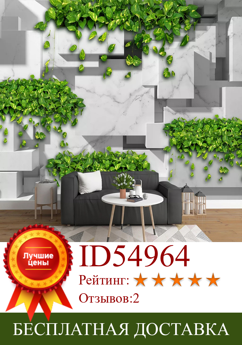 Изображение товара: Пользовательские 3D Фото Обои Зеленый лист Современный 3D абстрактная геометрическая решетка настенная гостиная спальня домашний Настенный декор живопись