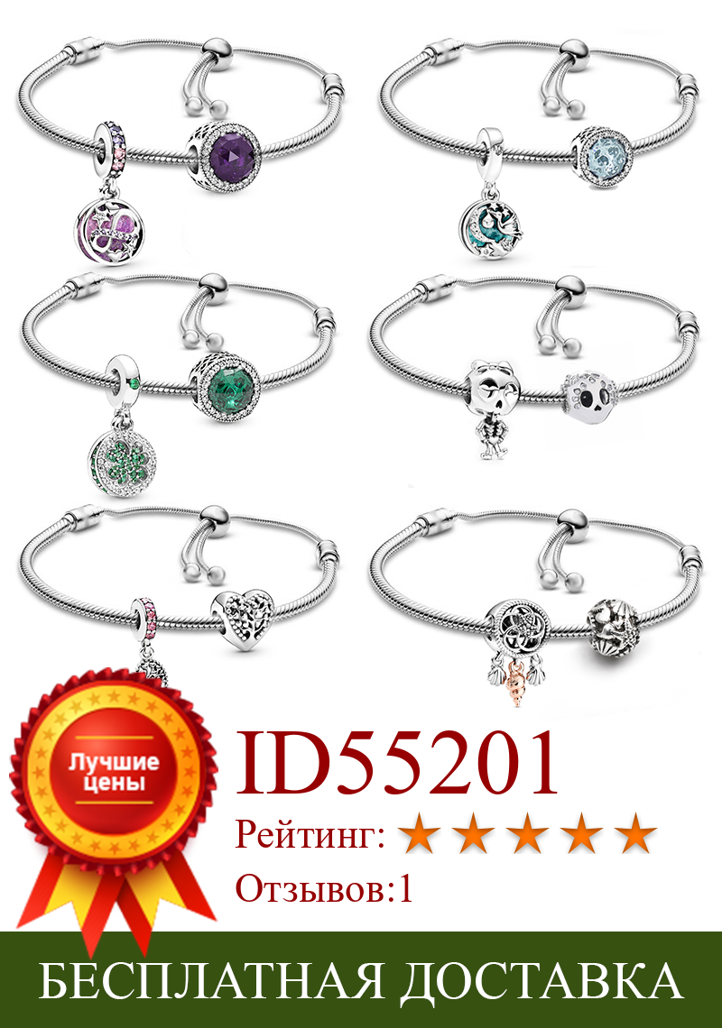 Изображение товара: Yexcodes фиолетовый браслет звездное небо простой темпераментный женский браслет подходит для брендовых браслетов подарки
