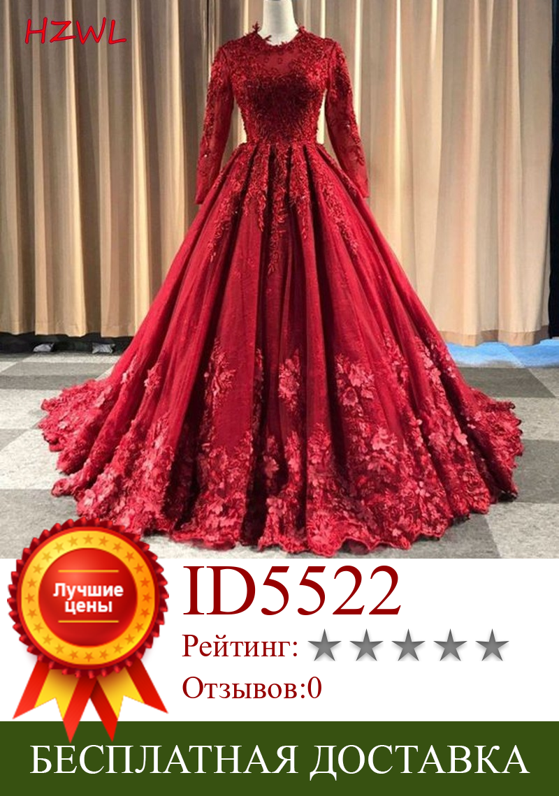 Изображение товара: Свадебное платье с кружевной аппликацией, красное мусульманское платье трапециевидной формы с длинными рукавами, украшенное драгоценными камнями, на молнии, с пуговицами сзади, 2021