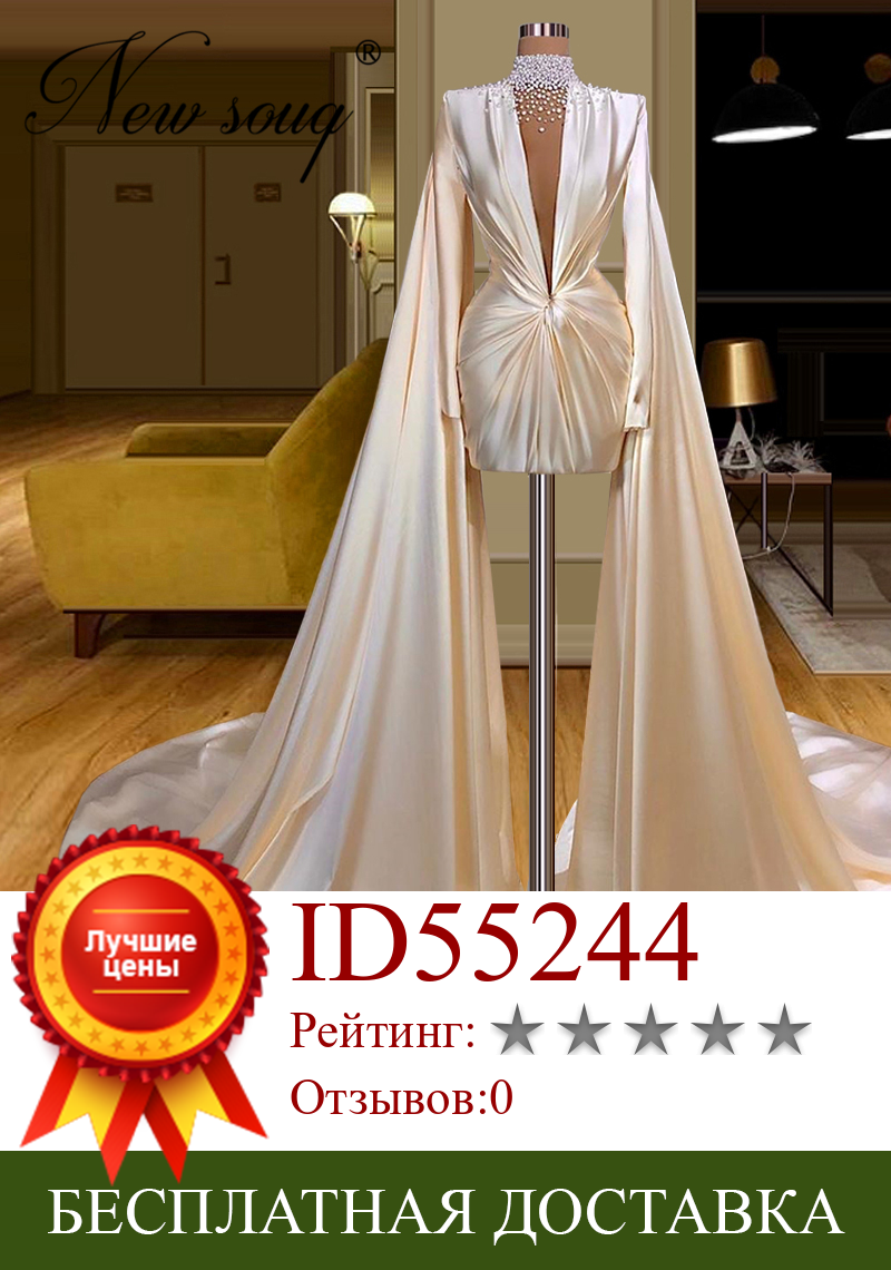 Изображение товара: Сексуальное Атласное Вечернее платье 2020, турецкое арабское платье, вечернее платье с длинным рукавом, платья для выпускного вечера, вечернее платье с бусинами, вечернее платье Саудовской Аравии