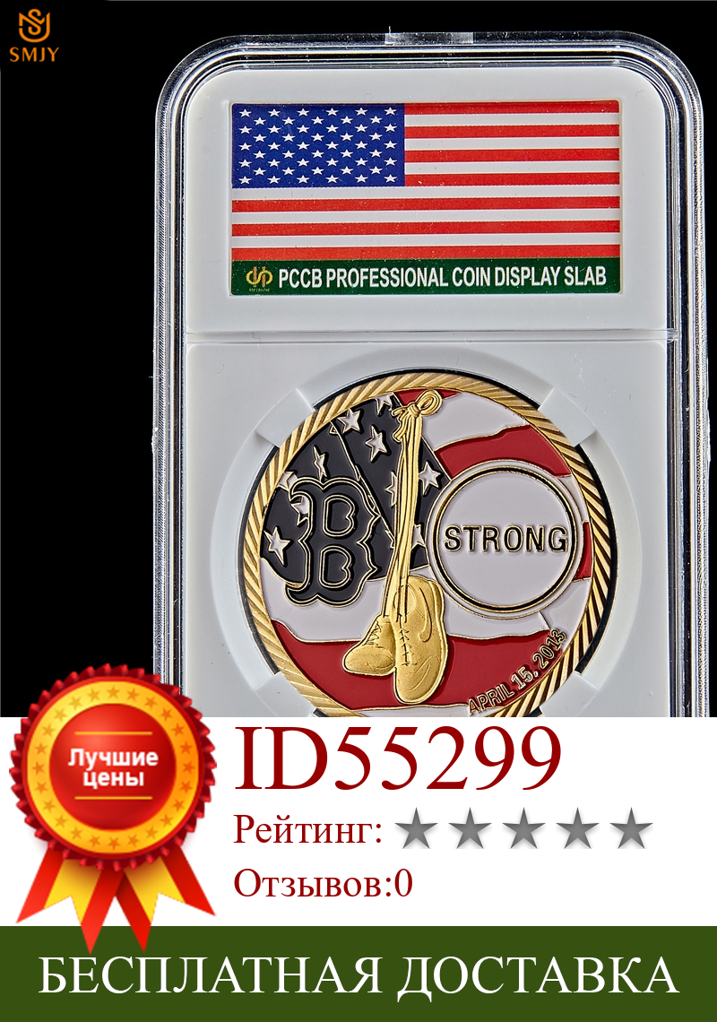 Изображение товара: 2013 Американский сильный марафон, торговый центр США 911, коллекция боевых золотых токенов, памятная монета с держателем PCCB