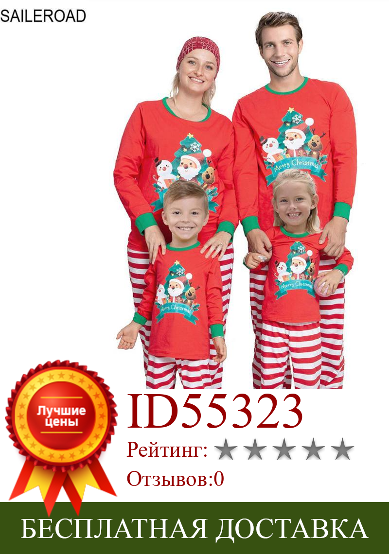 Изображение товара: Семейные комплекты пижам TUONXYE с Санта-Клаусом, для родителей и детей, снеговик, рождественские Модные костюмы для нового года
