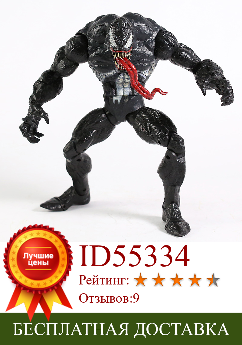 Изображение товара: Mravel Venom 12 дюймов Масштаб ПВХ фигурка Коллекционная модель игрушки
