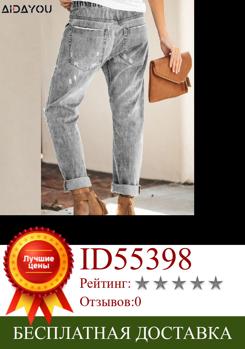 Изображение товара: Женские рваные джинсы в стиле бойфренда, Модные свободные винтажные джинсы с высокой талией для мам, женские джинсы, модели ouc518a