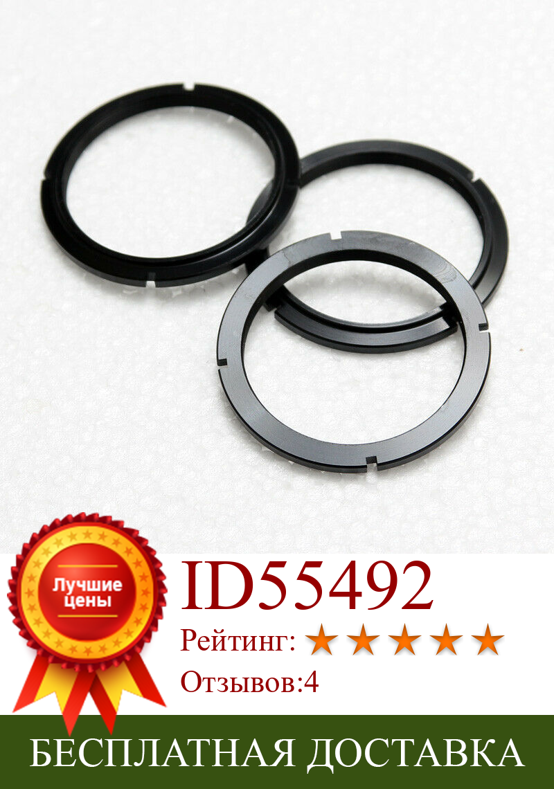 Изображение товара: Стопорное кольцо затвора Copal Compur Prontor #0 для широкоформатного объектива камеры 4x5