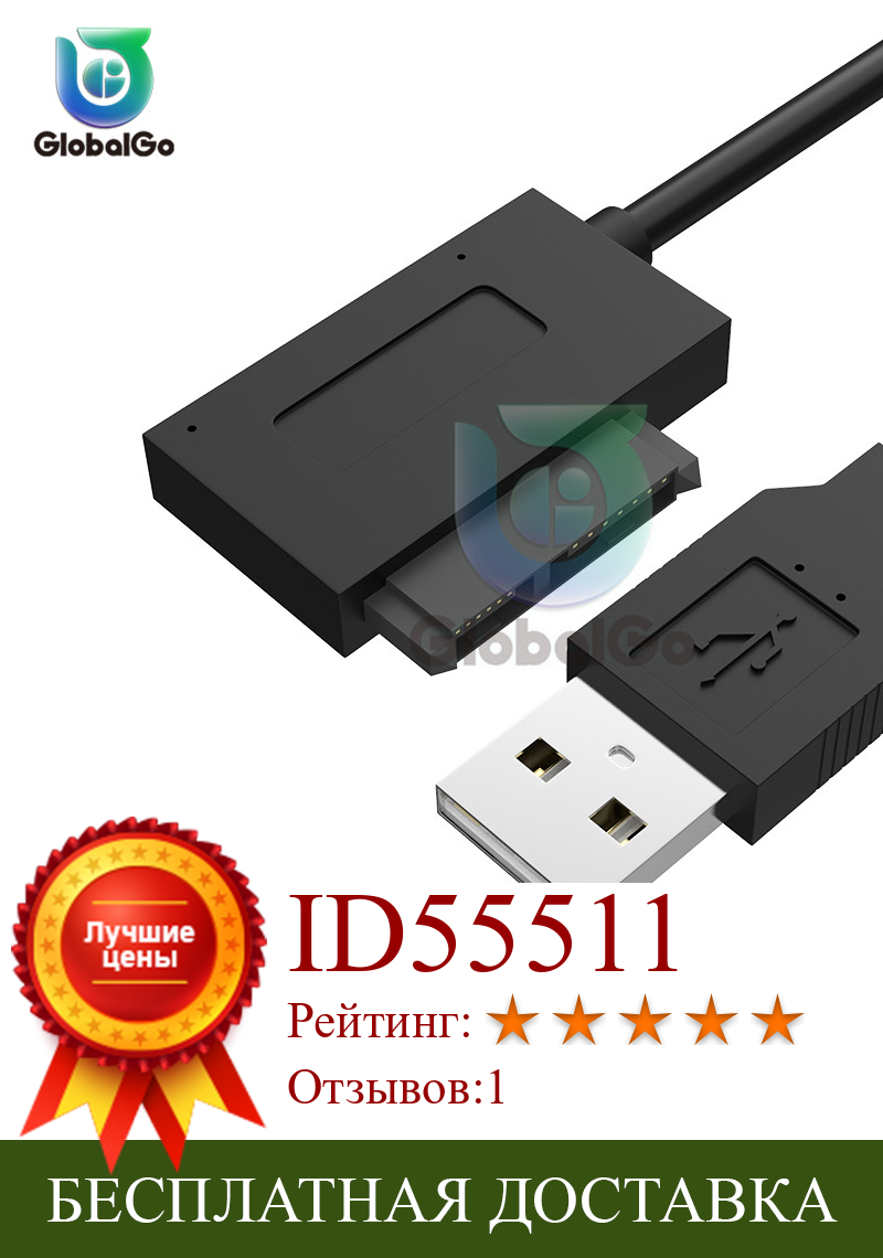 Изображение товара: Переходник с USB 2,0 на 13pin USB 2,0 на Mini для Sata II 7 + 6