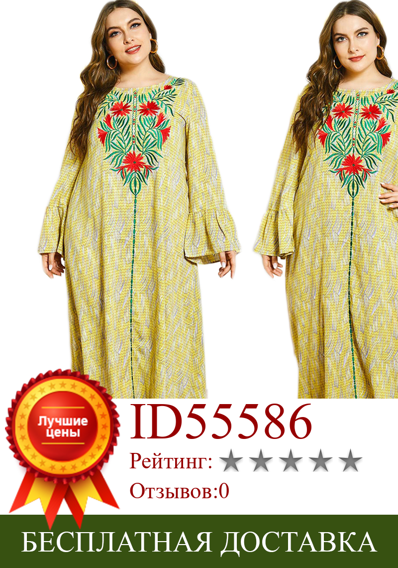 Изображение товара: Длинное платье в стиле бохо с вышивкой размера плюс, абайя, исламский Рамадан, женское платье макси, арабское платье, модное платье