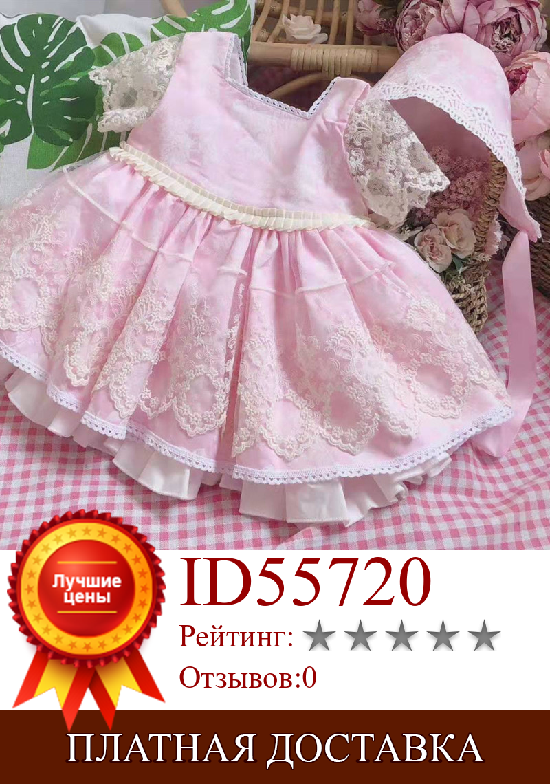 Изображение товара: Женское весенне-летнее розовое кружевное вечернее платье в стиле Лолиты для девочек с коротким рукавом платье принцессы бальное платье для детей 2 шт. Турция
