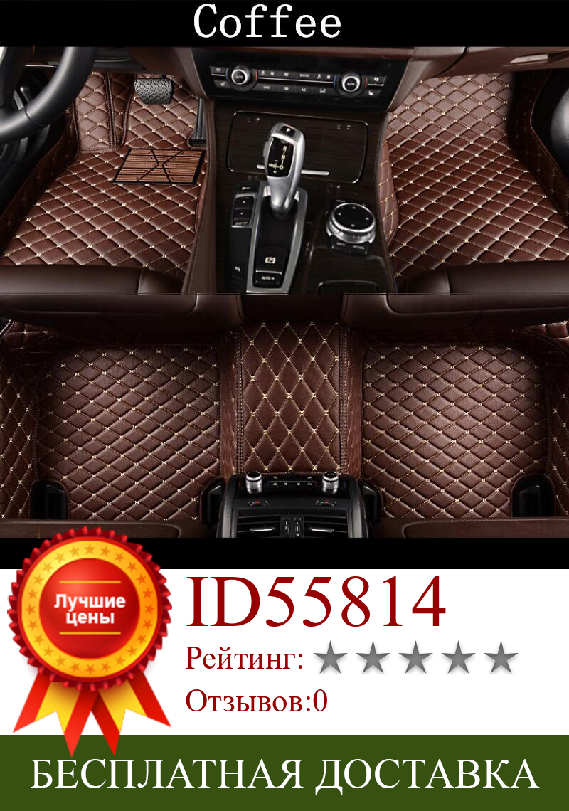 Изображение товара: Автомобильные 3D роскошные кожаные автомобильные коврики для Lexus LX470 LX450 LX570 EMS Бесплатная доставка