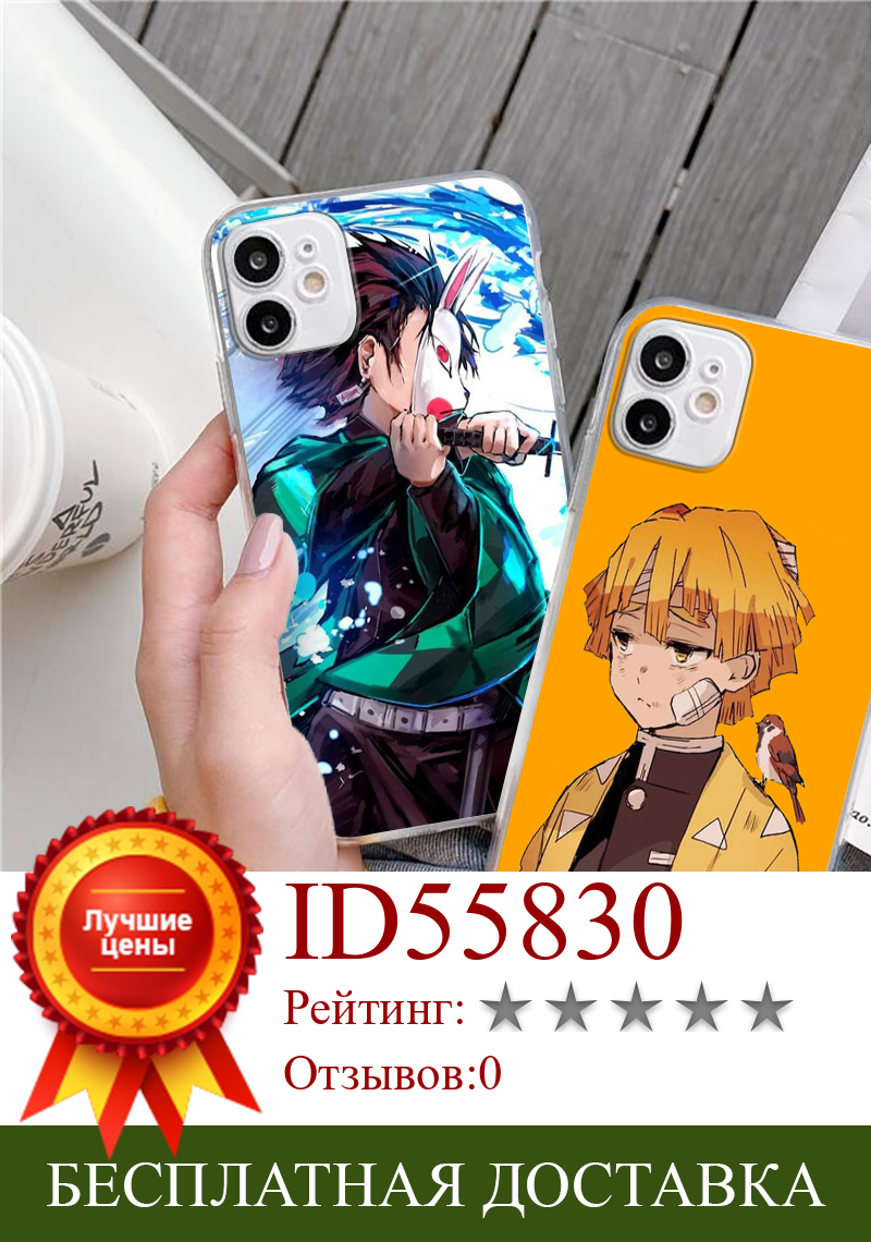 Изображение товара: Kamado Nezuko Kimetsu no Yaiba Demon Slayer TPU color Soft Phone Case For iPhone 11 Pro XS MAX XR X 7 8 6Plus SE 2020 Candy case