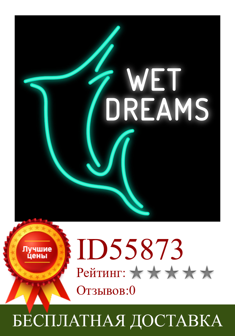 Изображение товара: Синий Marlin Wet Dreams, изготовленный на заказ, ручная работа, Настоящая стеклянная трубка, магазин компании Gameroom, рекламный декор, неоновая вывеска 16 