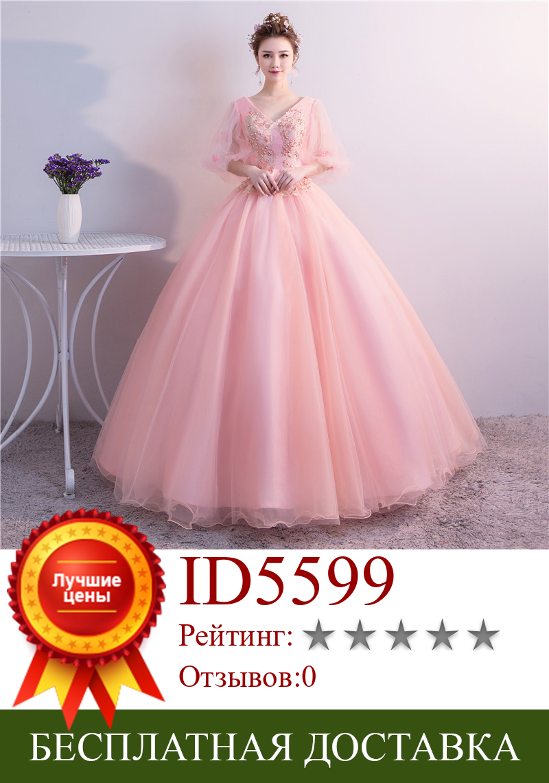 Изображение товара: Платье Quinceanera, новинка 2020, элегантное бальное платье с v-образным вырезом и милым цветочным принтом, пышные платья размера плюс
