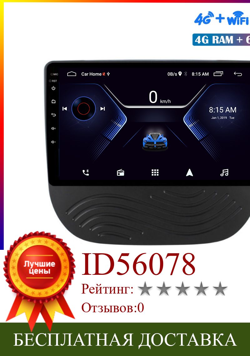 Изображение товара: 9-дюймовый мультимедийный плеер Android для Chevrolet Malibu 2016-2018, автомобильное радио, стерео-навигация, сенсорный экран DSP, Wi-Fi