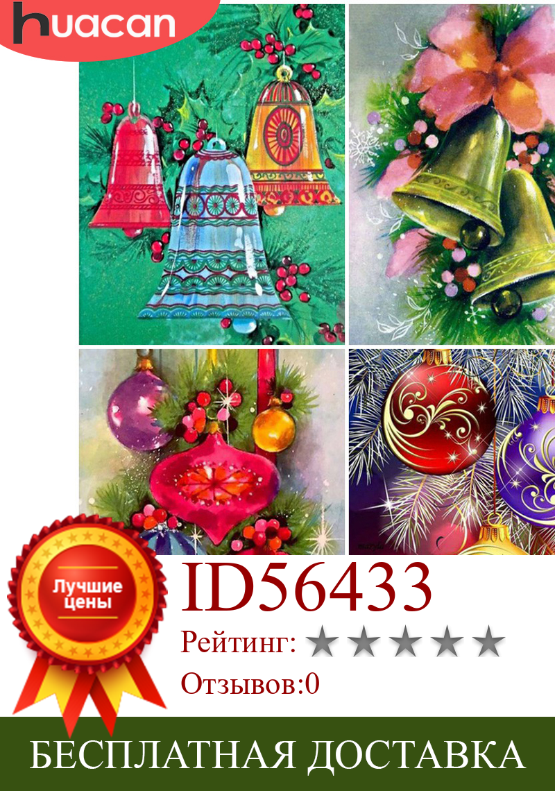 Изображение товара: HUACAN раскраска по номеру Рождественский рисунок на холсте DIY картинки по номеру зима ручная роспись украшение для дома подарок