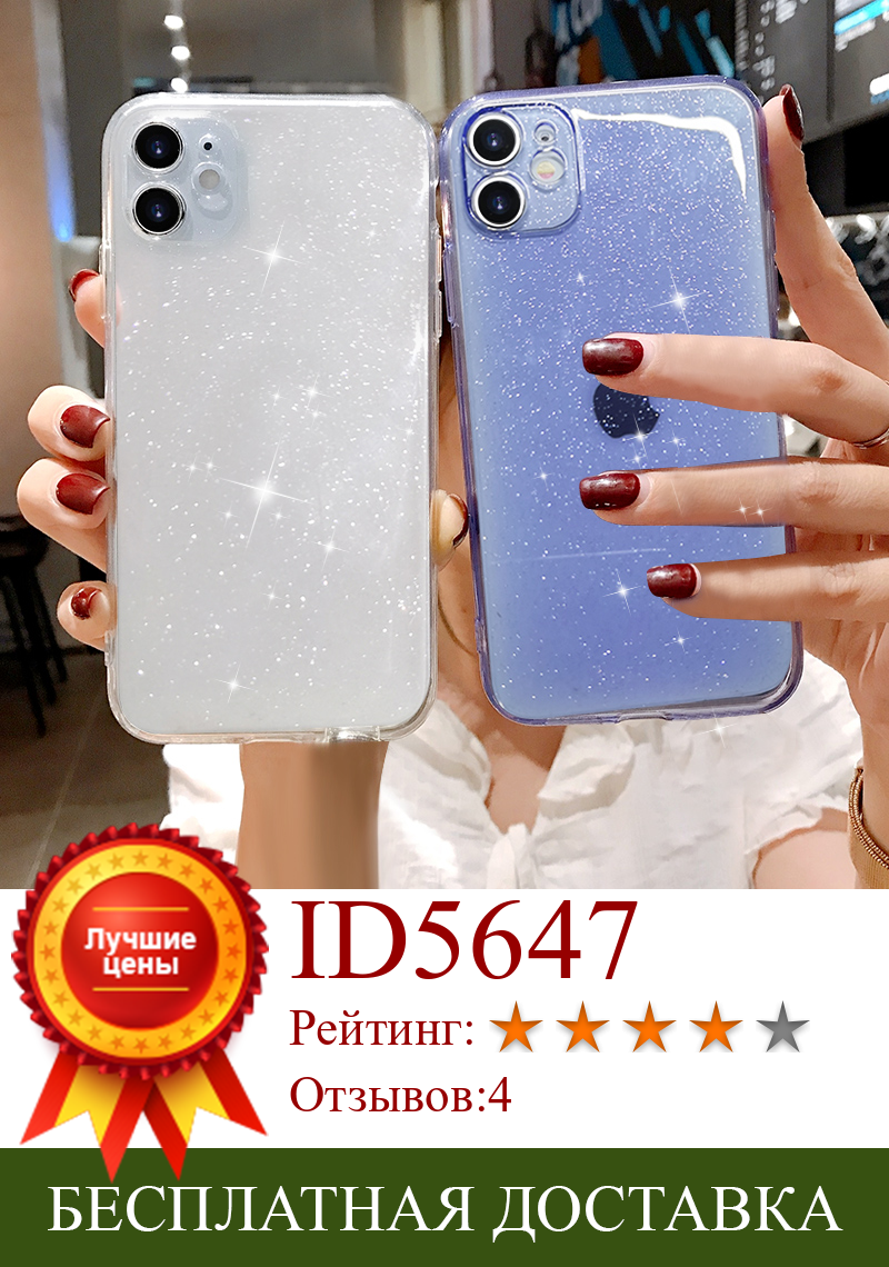 Изображение товара: Флуоресцентный прозрачный чехол карамельного цвета для телефона iphone 12 11 Pro MAX X XR XS MAX SE 2020 7 8 plus, мягкий ударопрочный чехол из ТПУ с блестками