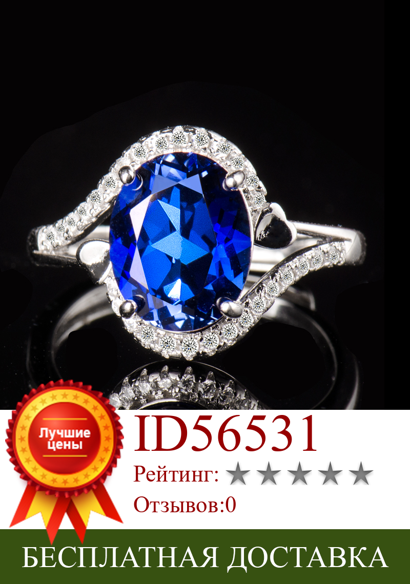 Изображение товара: Сапфир, синий драгоценный камень, кольца для женщин 925 Стерлинговое Серебро, модные женские аксессуары, подарки для женщин, ювелирные изделия 2020, свадьба