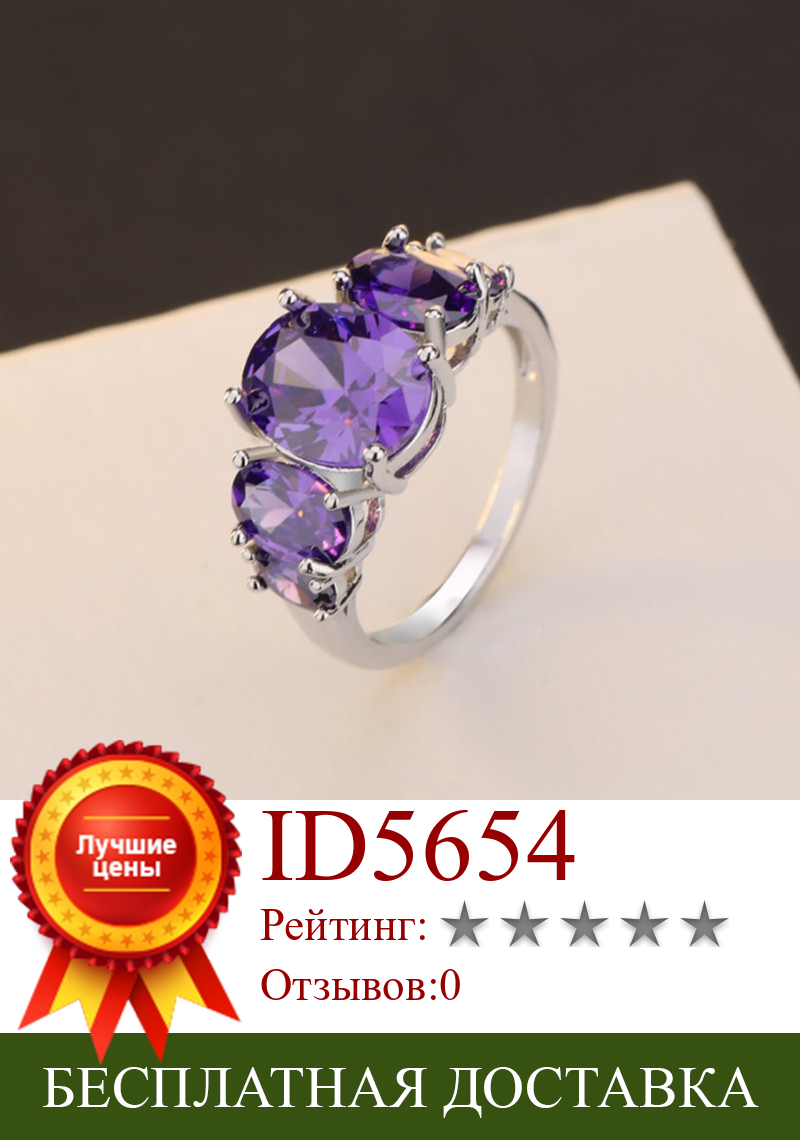 Изображение товара: Посеребренные штабелируемые овальные формы натуральные пурпурные аметисты Кристалл палец кольцо ювелирные изделия