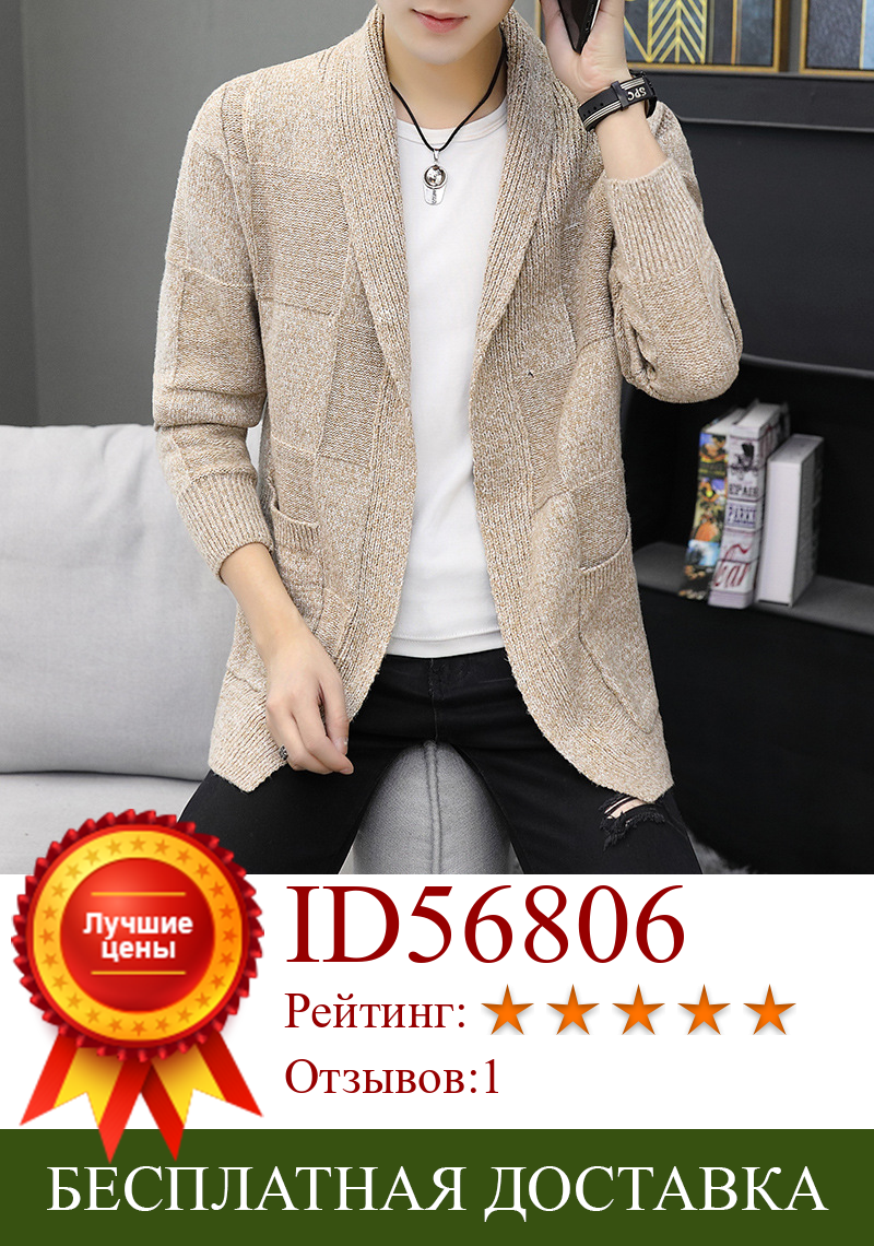 Изображение товара: #5904 демисезонный кардиган-кимоно, свитер, Мужской приталенный бежевый/черный/синий вязаный кардиган в Корейском стиле для мужчин, трикотажная одежда, свитер, пальто