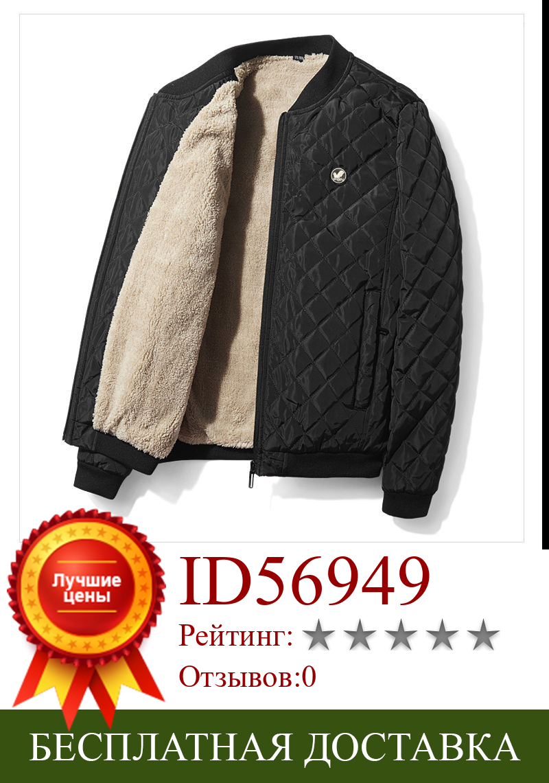 Изображение товара: Новинка 2020, мужская хлопковая осенне-зимняя Хлопковая мужская Толстая флисовая куртка