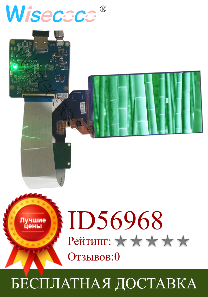 Изображение товара: 5,5 дюймовый 1080*1920 FHD OLED дисплей модуль MIPI плата контроллера привода H546DLB01.1 Amoled экран 350 nits