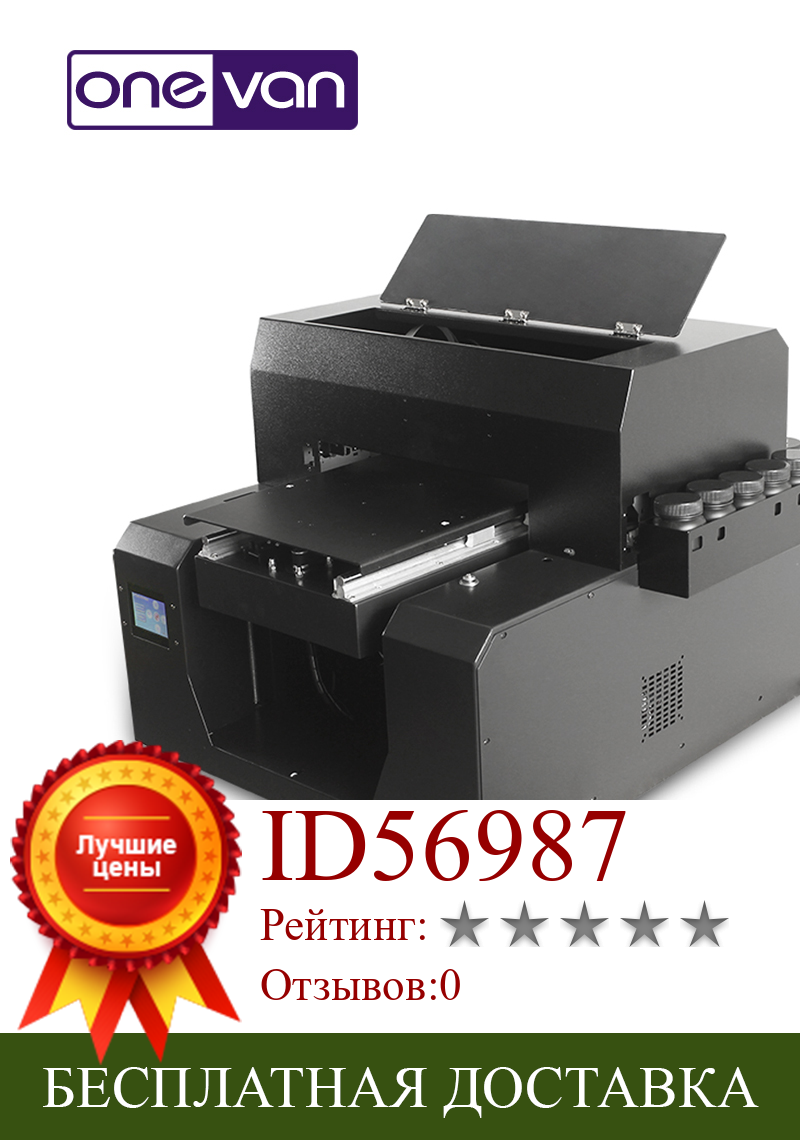 Изображение товара: Автоматическая A3 УФ-принтер для чехол для телефона цилиндрическая емкость Стекло L1800 УФ принтер 6 Цвет с DX4 печатающей головки
