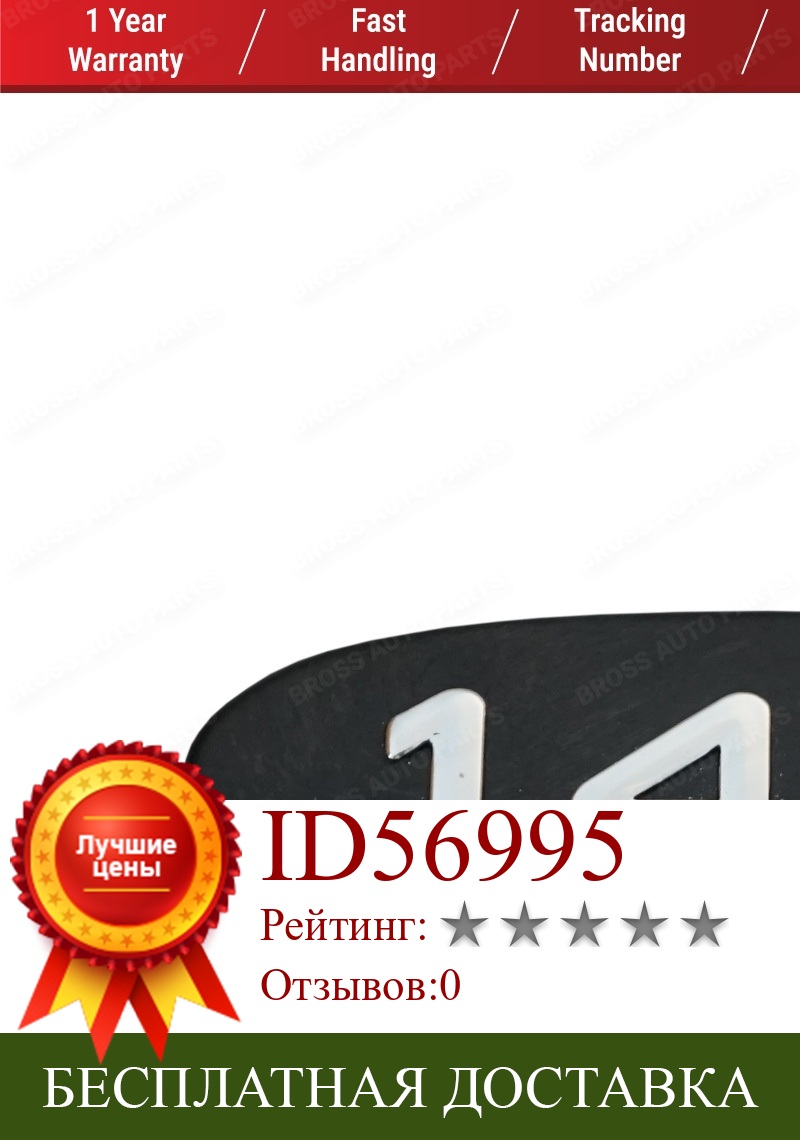 Изображение товара: Bross BSP571 Черный 1,4 16V значок монограмма Эмблема для Renault Clio MK2 1998-2000 Kangoo 1997-2002 OEM:77 00 438 091 / 7700438091