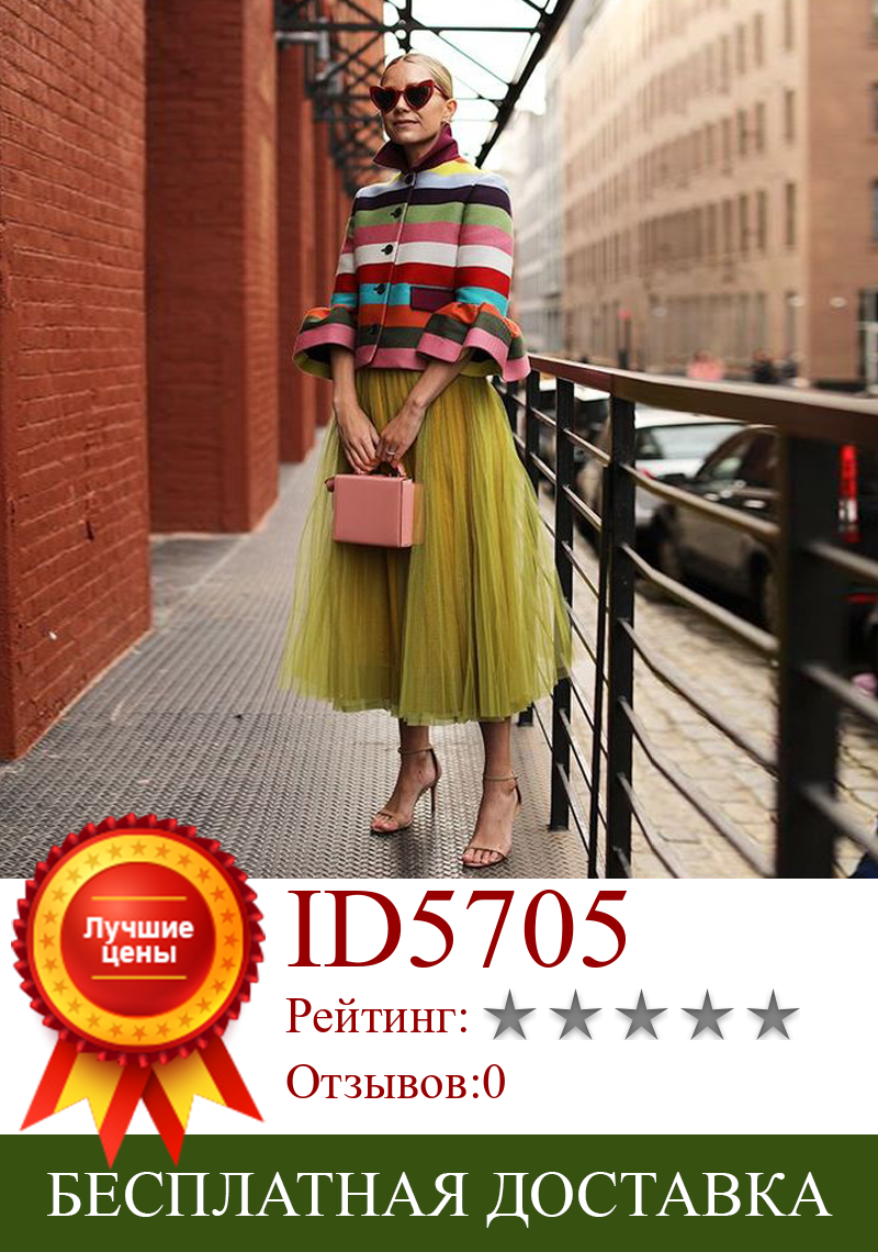 Изображение товара: Плиссированная юбка-трапеция, уличная одежда, длинная фатиновая юбка на заказ, Женская Формальная юбка для вечеринок, модная юбка, 2020