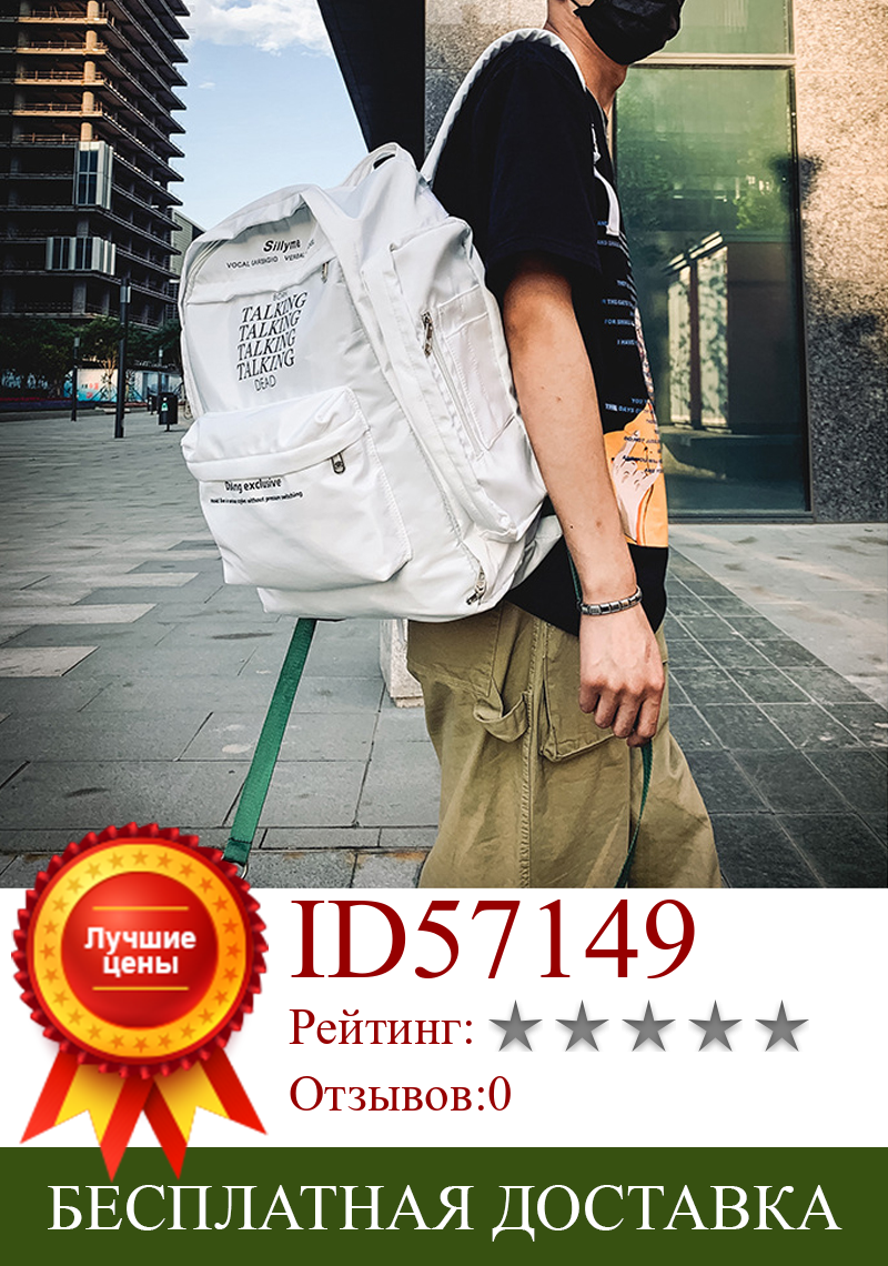 Изображение товара: Модный мужской рюкзак, сумка на плечо, нейлоновые дорожные рюкзаки в уличном стиле, повседневные школьные ранцы для колледжа, подростков, рюкзак для мальчиков 2019