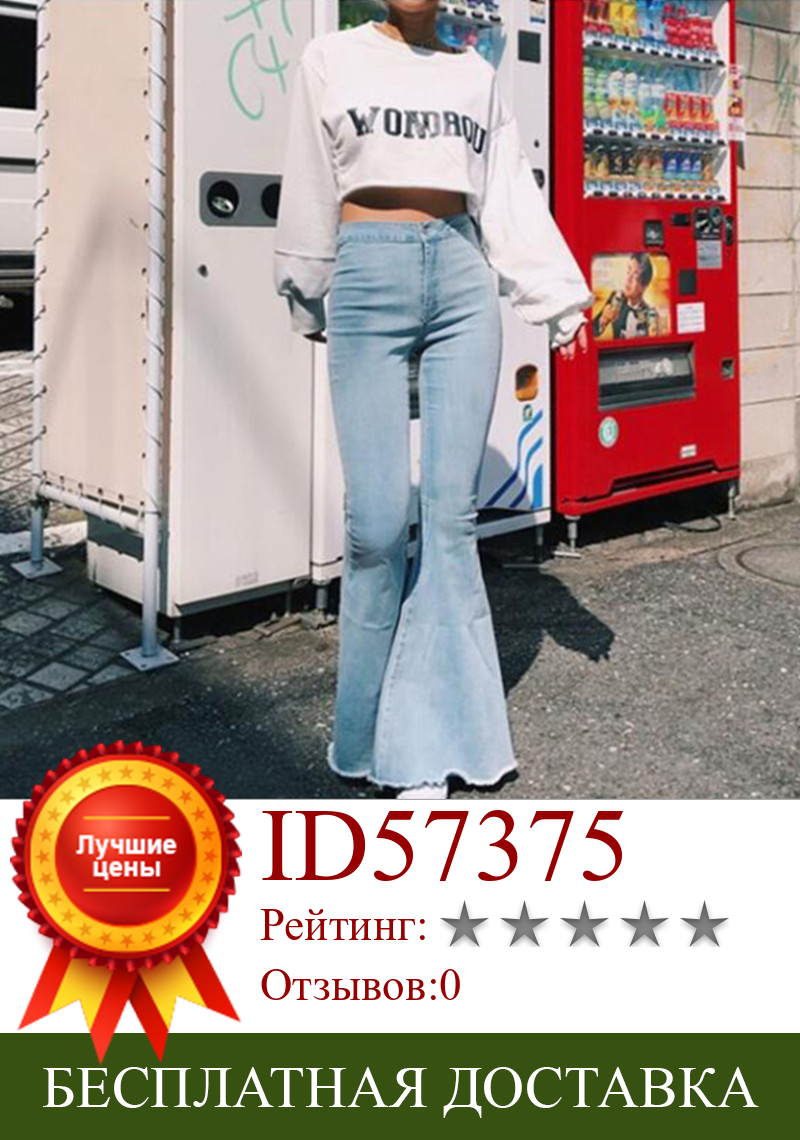 Изображение товара: Сексуальные Обтягивающие расклешенные джинсы с высокой талией для женщин 2020 осенние тонкие Стрейчевые джинсовые брюки корейские повседневные женские брюки темно-синего цвета
