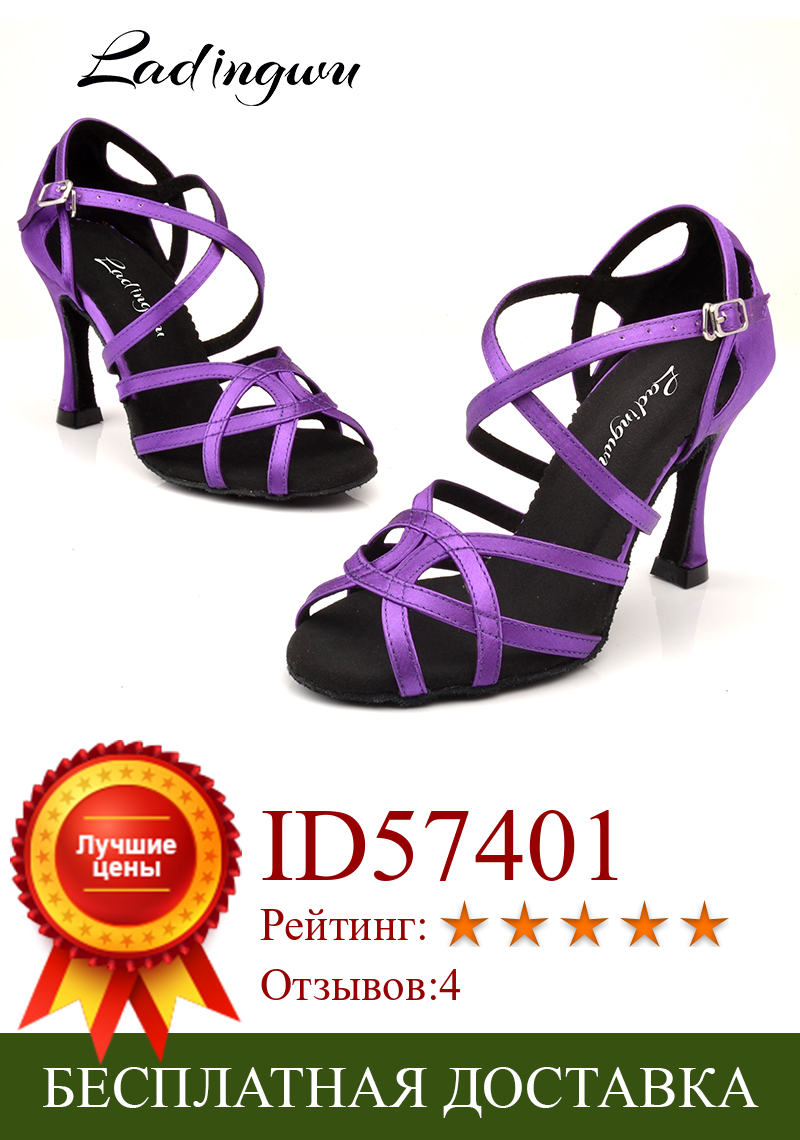 Изображение товара: Ladingwu/танцевальная обувь для латиноамериканских женщин; фиолетовая атласная танцевальная обувь для сальсы; уникальный дизайн; Обувь для бальных танцев на мягкой подошве; Каблук 9 см на Кубе