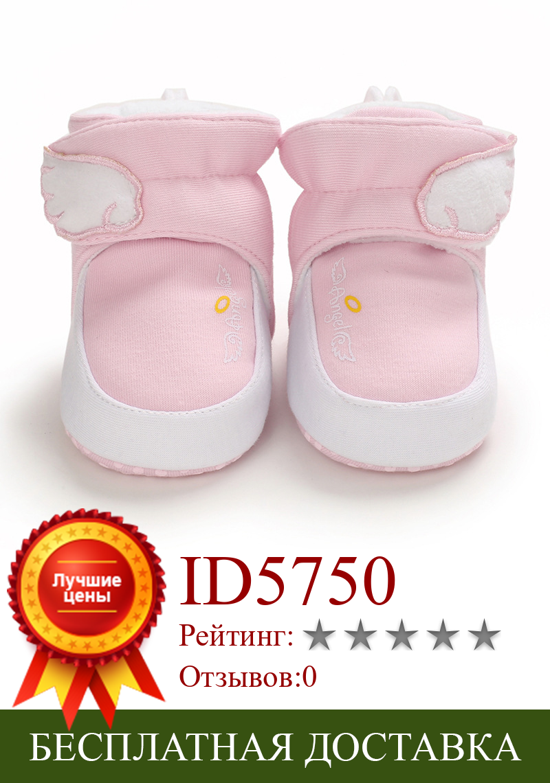 Изображение товара: 2020 детская зимняя теплая обувь для первых шагов, хлопковая детская обувь, милая детская обувь для маленьких мальчиков и девочек, внутренняя обувь с мягкой подошвой для 0-18 месяцев