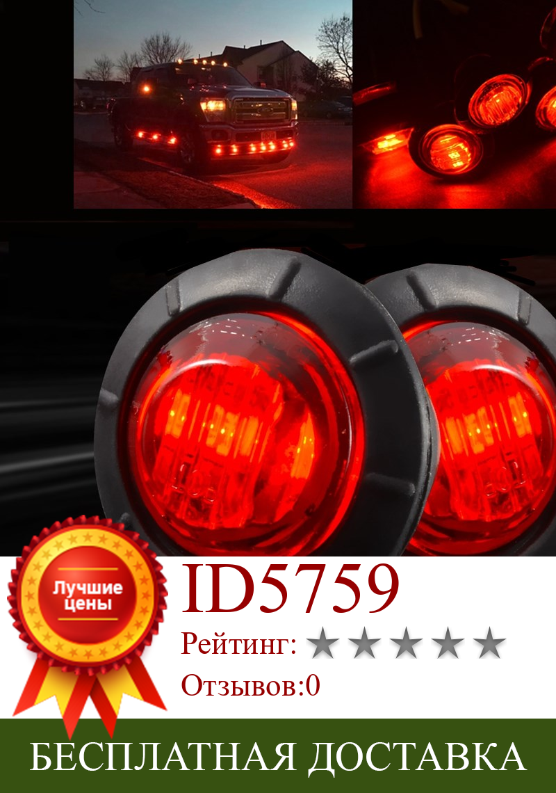Изображение товара: 2 шт. супер яркие автомобильные задние фонари поворотные сигнальные индикаторы универсальные светодиодные, боковые, габаритные фонари сигнальная лампа автомобильный Стайлинг
