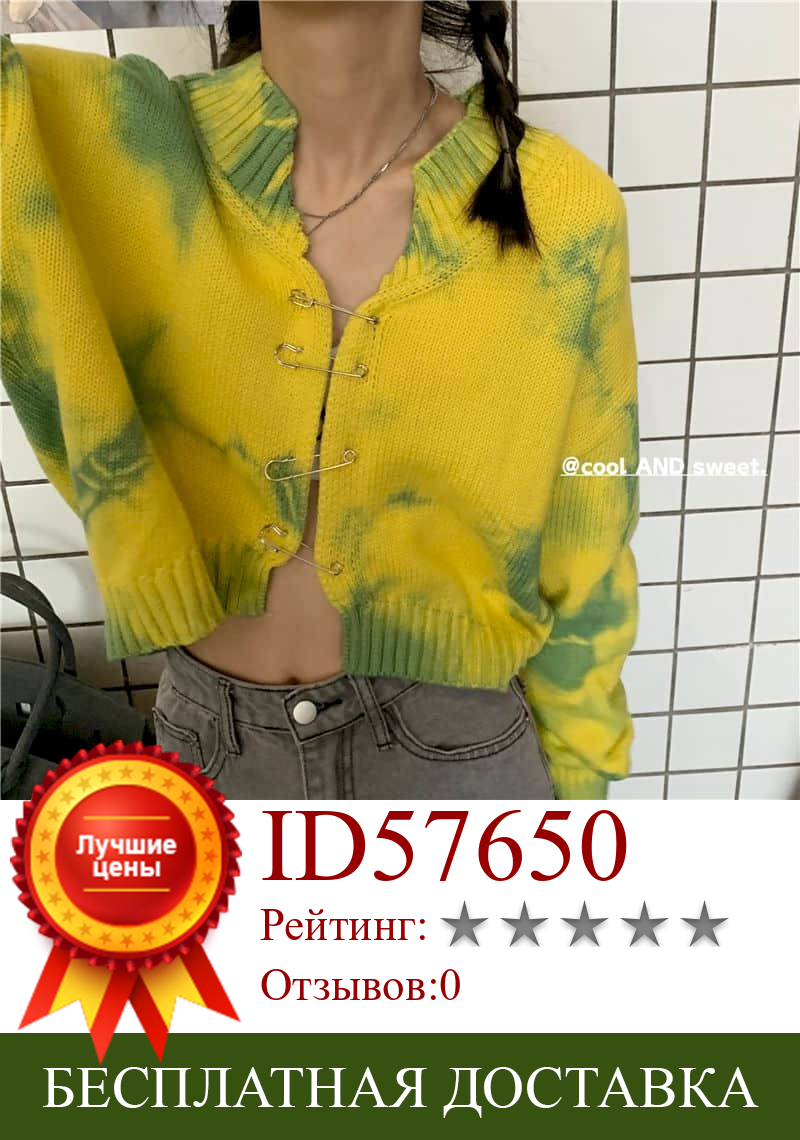 Изображение товара: Женские свитера Cardi2022, сезон осень-зима, вязаный кардиган авокадо зеленого цвета, женская короткая рубашка до ключиц, свитер с завязкой, тонкий пуловер