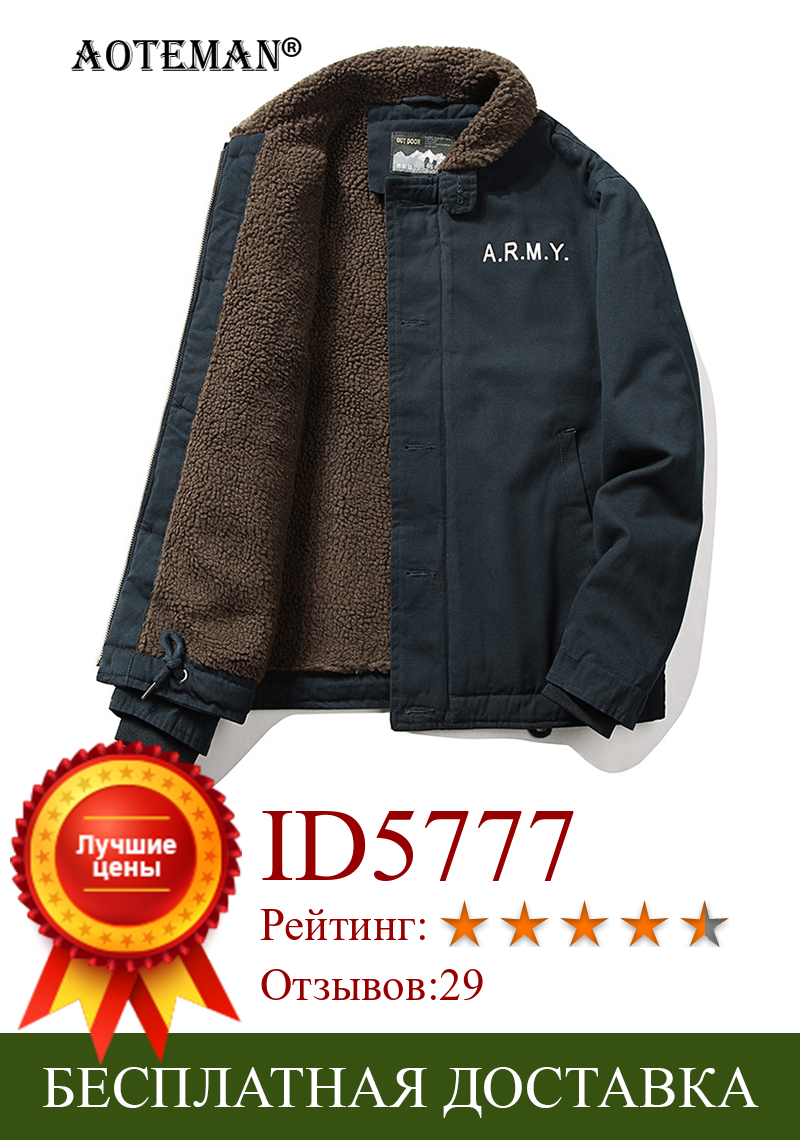 Изображение товара: Мужская зимняя куртка, теплая парка, пальто, флисовая одежда, мужская одежда, ветровка, спортивная одежда, военная мода, 2021 куртка, LM210