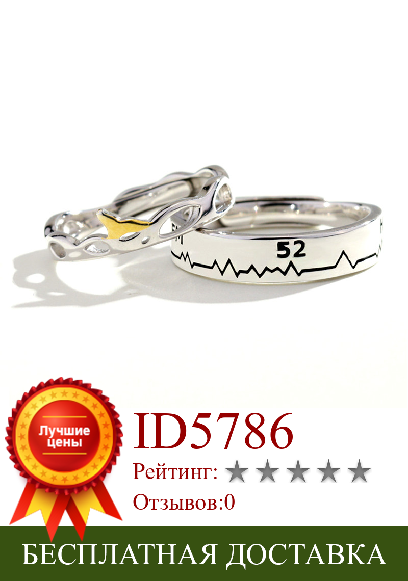 Изображение товара: Uloveido Оригинальное 925 Стерлинговое Серебро 52 Гц КИТ креативное парное кольцо простое открытие регулируемое кольцо для мужчин и женщин SALRG14