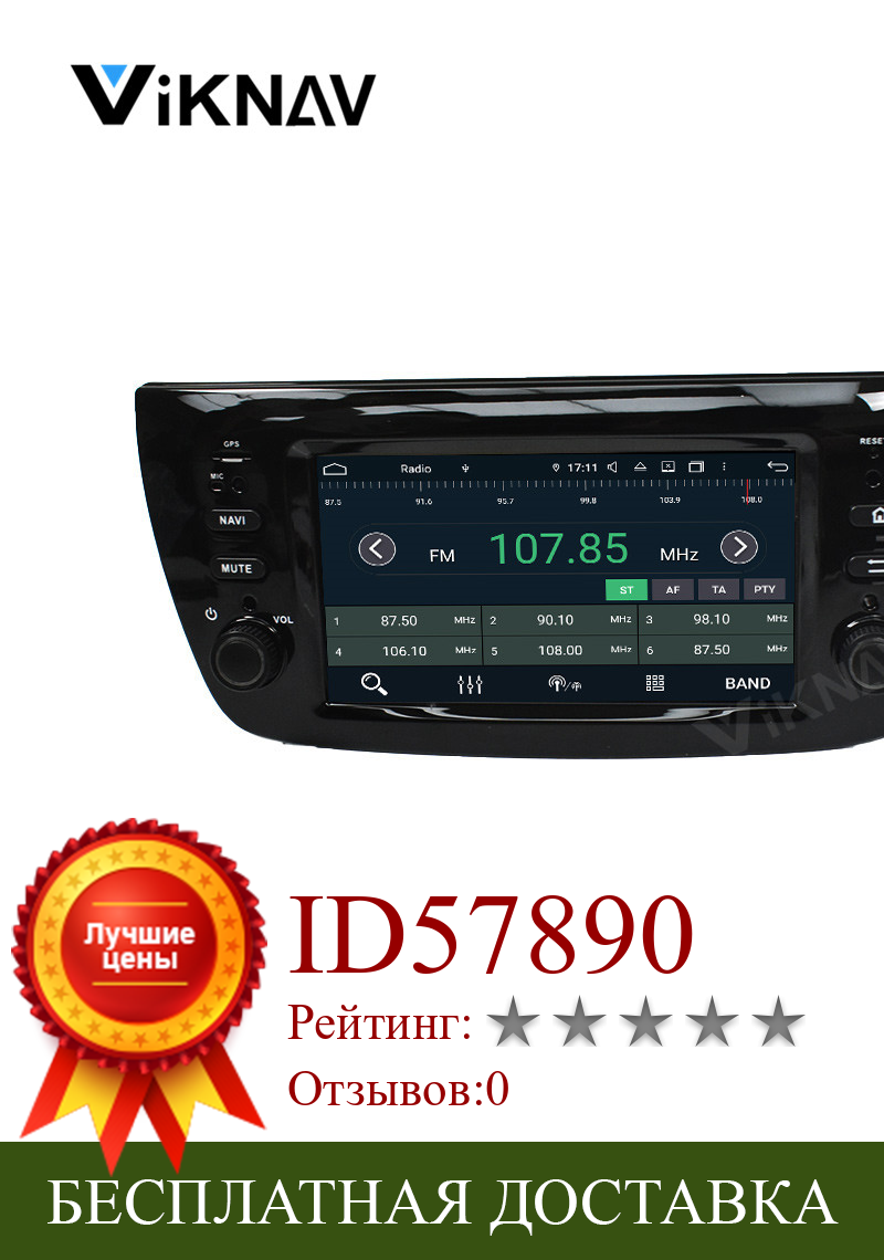 Изображение товара: 2 din 2DIN Android автомобильный Радио dvd-плеер для Fiat Doblo 2010-2014 Автомобильный Стерео Авторадио Авто аудио GPS навигация головное устройство