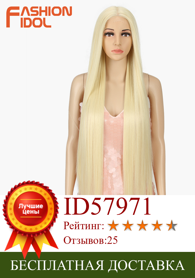 Изображение товара: Парики из синтетических волос, прямые, длинные, 38 дюймов, для чернокожих женщин, высокотемпературные, с эффектом омбре, 613, красные парики для косплея, синтетические волосы