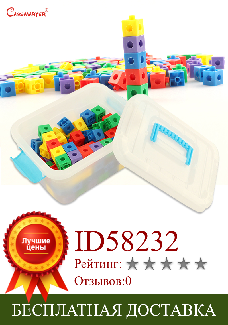 Изображение товара: Монтессори, Обучающие Математические Игрушки, кубический блок с пластиковой коробкой для детского сада, обучающие материалы Монтессори