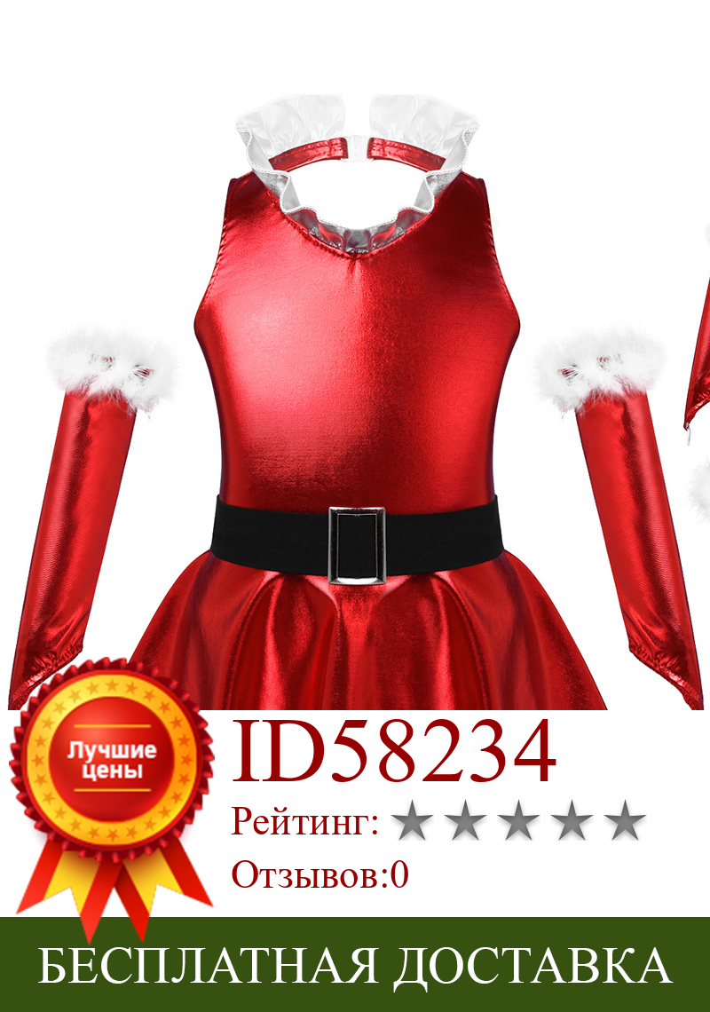 Изображение товара: Детская одежда для девочек 2020 красный Рождественский костюм наряд без рукавов с V-образным вырезом с оборками эластичный пояс платье с открытой спиной манжеты с разрезом