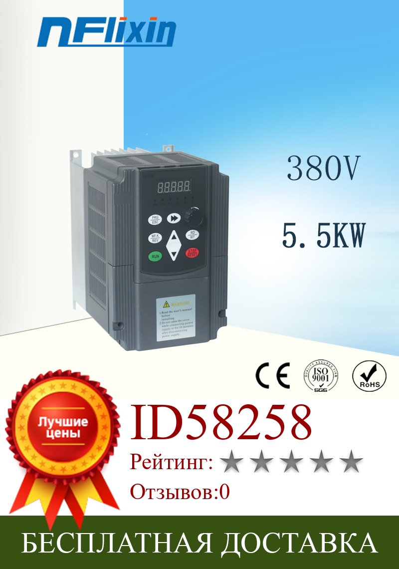 Изображение товара: 5.5KW 380V VFD инвертор с переменной частотой для двигателя контрольный преобразователь скорости