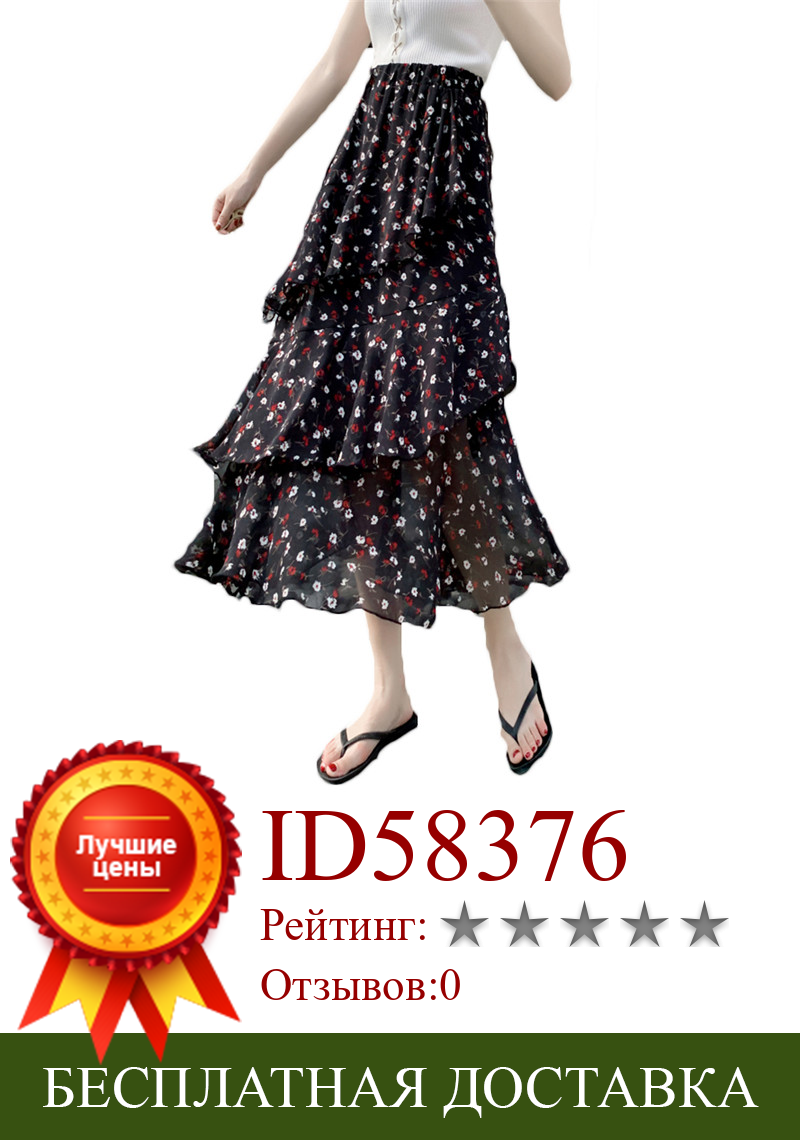 Изображение товара: Женская Асимметричная юбка с высокой талией, тонкая юбка средней длины с цветочным принтом, модель 208b в Корейском стиле на весну и лето, 2021