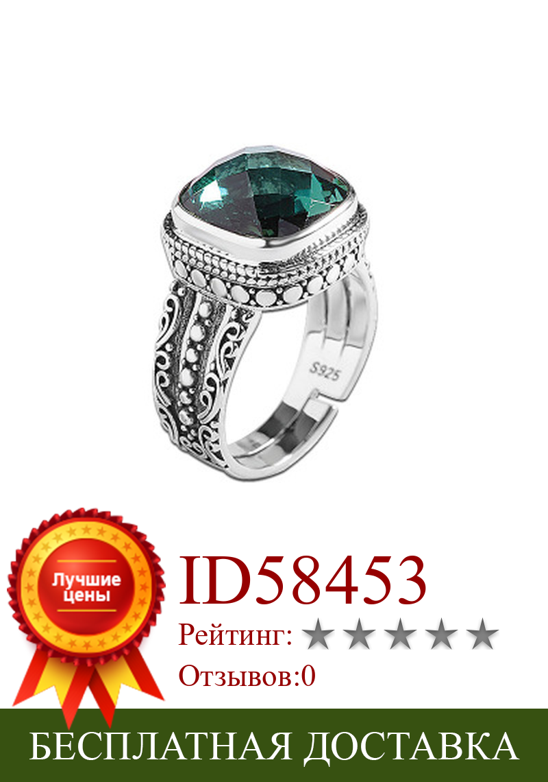 Изображение товара: Женское кольцо из серебра 925 пробы с зеленым Изумрудом и натуральным камнем