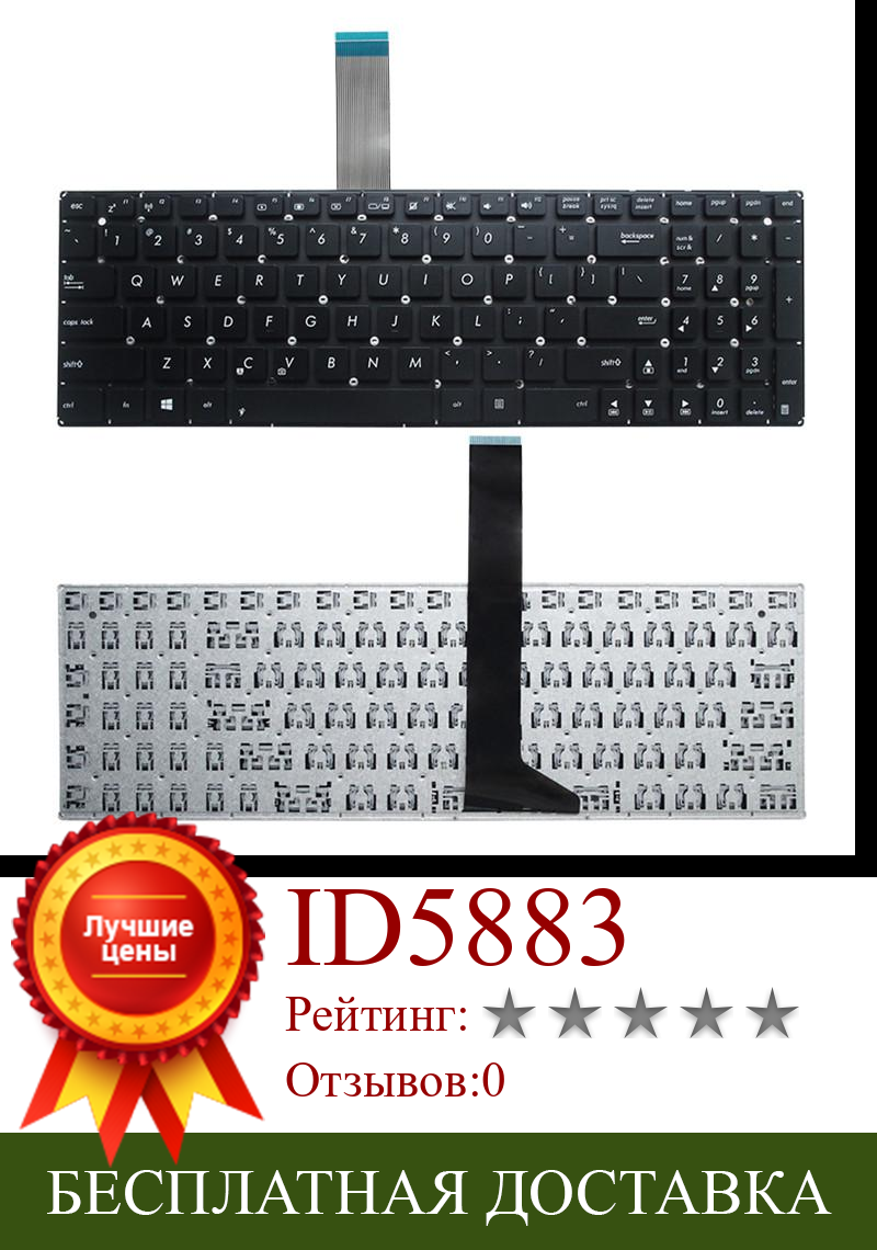 Изображение товара: Новый для ASUS R505J R510C R510D R510E R510J R510L R510V клавиатура