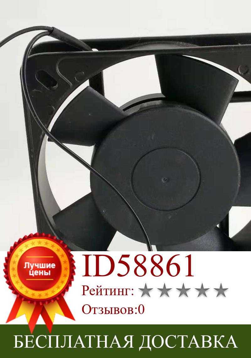 Изображение товара: Осевой вентилятор 125FZY2-S AC220v 50Hz 13532, охлаждающий вентилятор для шкафа