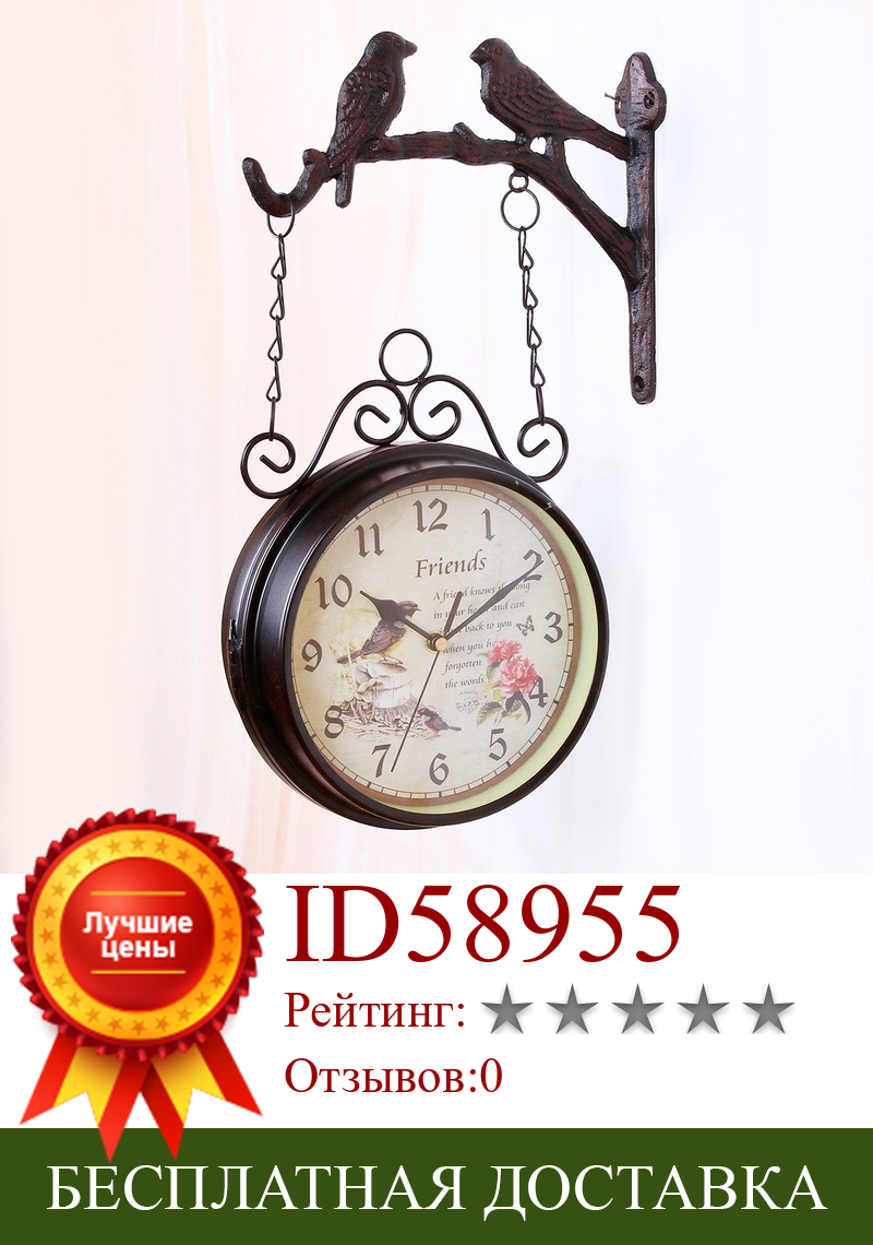 Изображение товара: Декоративные часы из кованого железа, в европейском стиле, пасторальные, в стиле ретро, домашние украшения из кованого железа, металлические бесшумные часы LB92503