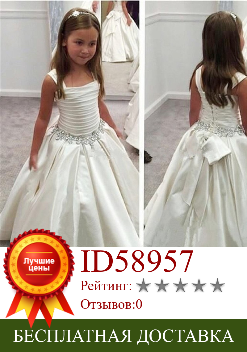 Изображение товара: Милое детское платье с цветочным узором для девочек, белое, цвета слоновой кости, с бусинами, мягкое бальное платье с оборками для свадьбы, платья для причастия, Vestido