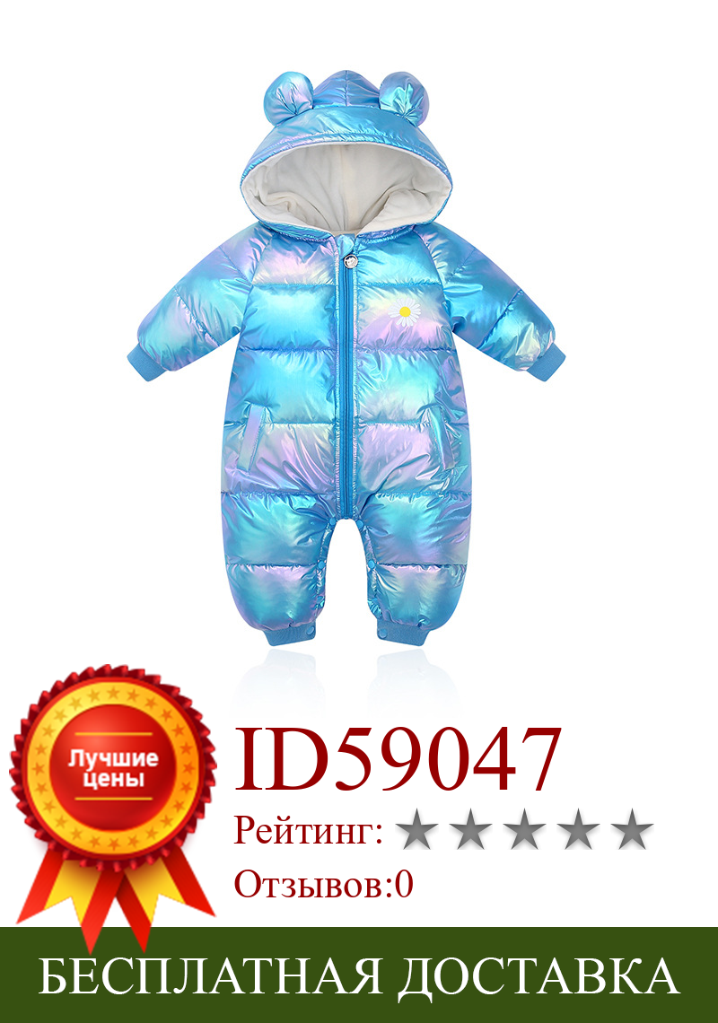 Изображение товара: Зимняя детская одежда, блестящий наряд для новорожденных девочек, Пижамный комбинезон, одежда для маленьких девочек, хлопковая набивка, детская одежда для мальчиков и девочек