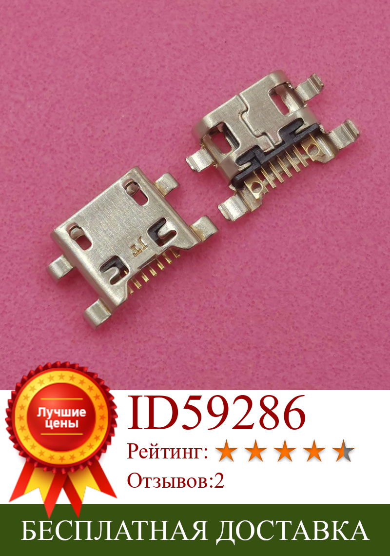 Изображение товара: 50 шт. док-станция с USB-разъемом для зарядного устройства, разъем Micro Jack для LG K4 K7 K10 2016 X210DS MS330 K430 K120 K120E K130 LS675
