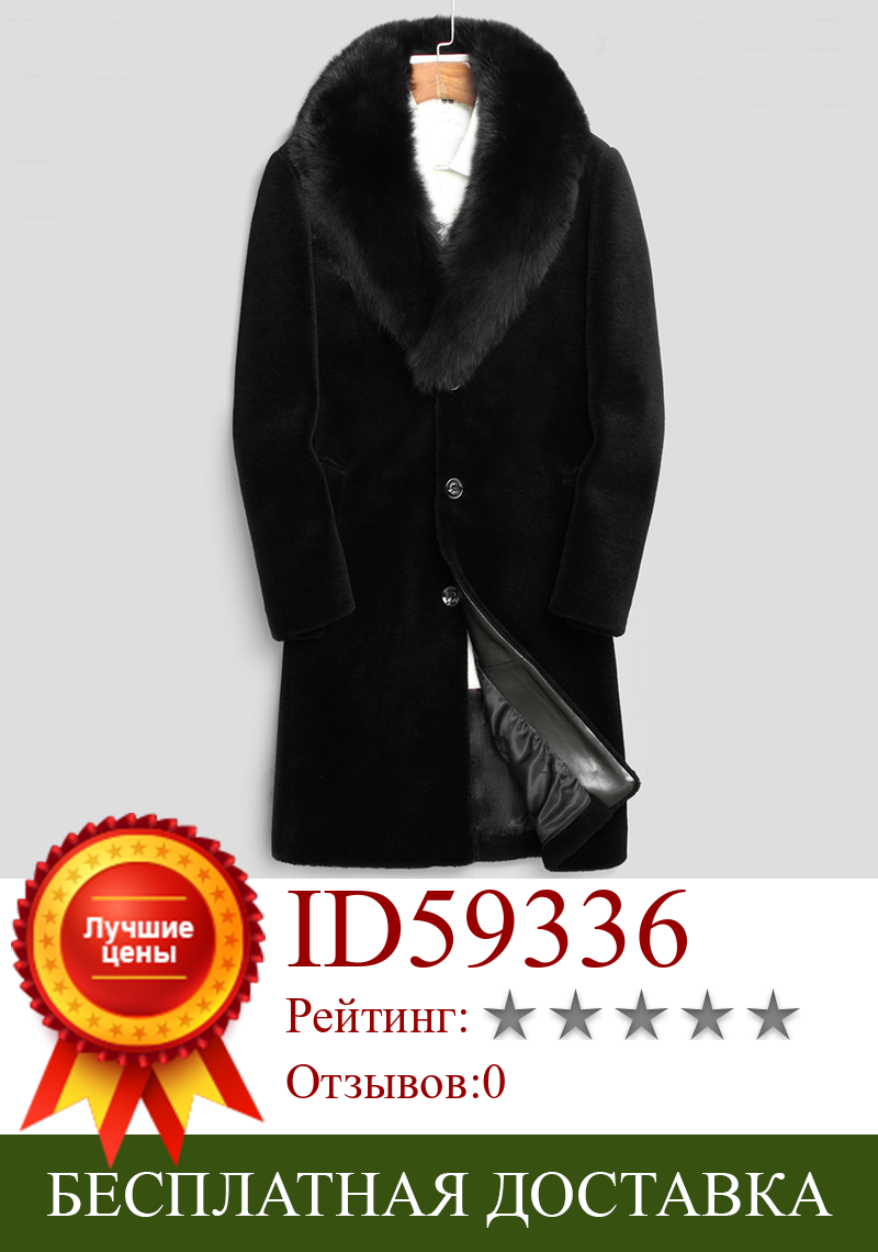 Изображение товара: Мужская зимняя и осенняя куртка Chaqueta, Черная мужская куртка из искусственного меха, Мужская теплая Длинная Верхняя одежда с меховым воротником D361