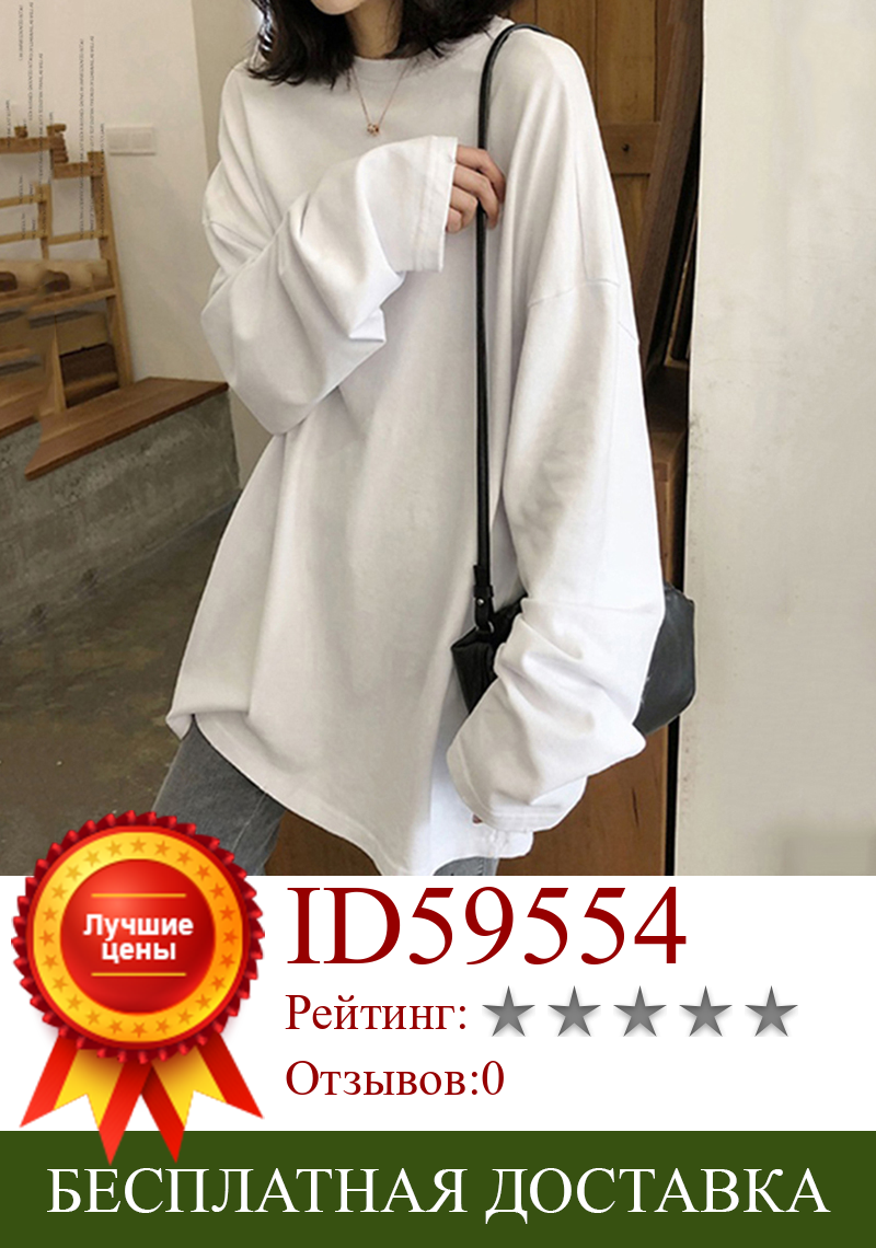 Изображение товара: harajuku Best friends long T Shirt Women kawaii T-shirts Women 2020 autumn Solid Simple oversized tshirt White long Sleeve Tops